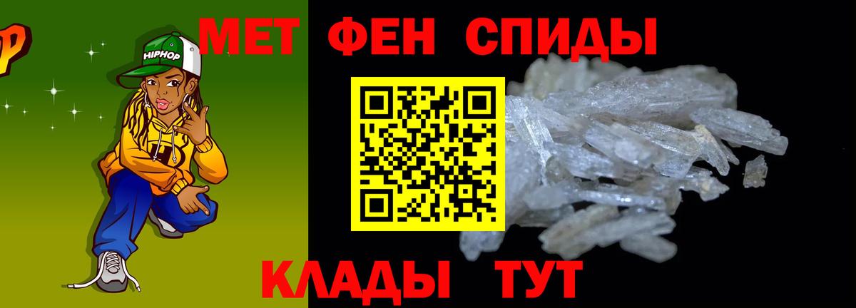 АМФ 97% Грязи