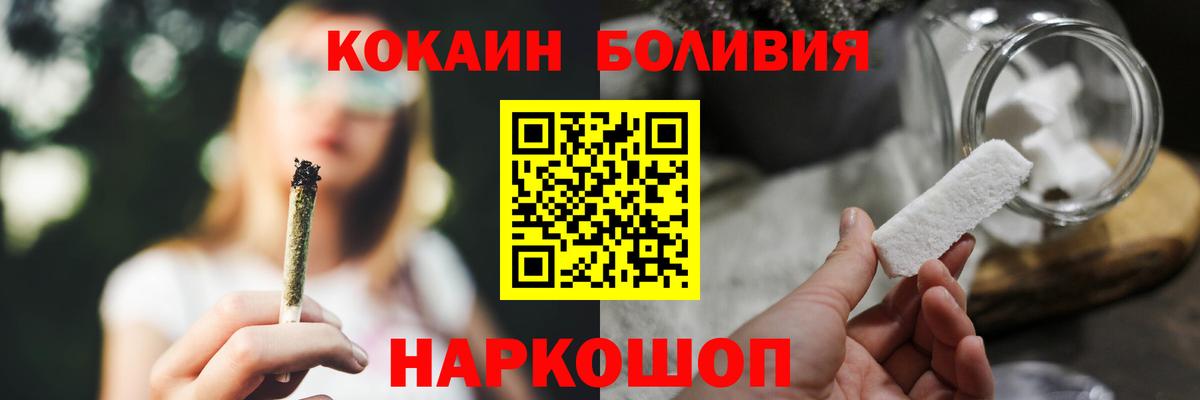 COCAIN FishScale Грязи