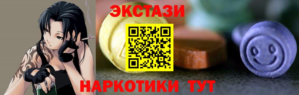 Ecstasy диски  Ecstasy диски  Грязи  Экстази  Вход с VPN 
