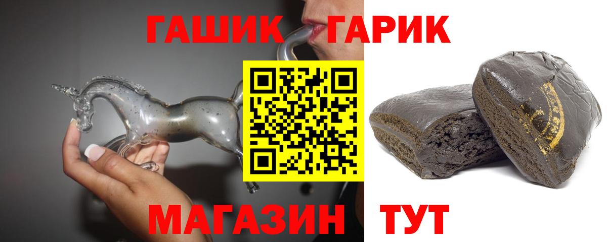 Грязи  ГАШИШ  Вход с VPN  ГАШИШ гарик  ГАШИШ 40% ТГК 