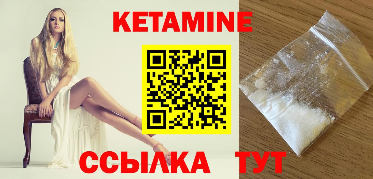 Грязи  КЕТАМИН ketamine  KRAKEN зеркало  Вход с VPN 