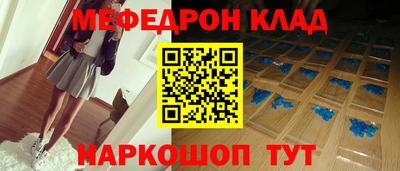 скорость mdpv Малоярославец