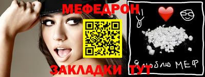 кокаин перу Мариинск