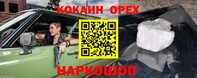 mix Малгобек