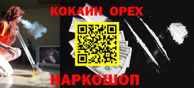 mix Малгобек
