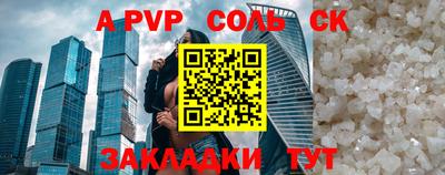 скорость mdpv Малоярославец