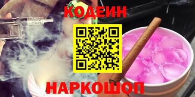 кокаин перу Мариинск