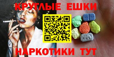 кокаин перу Мариинск