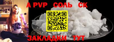 скорость mdpv Малоярославец