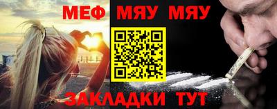 кокаин перу Мариинск