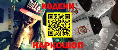 кокаин перу Мариинск