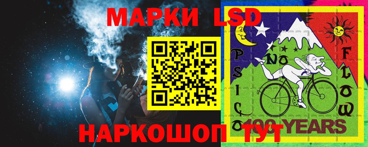 Марки 25I-NBOMe 1,5мг Грязи