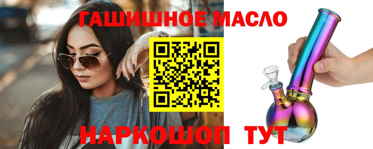 ТГК вейп с тгк  Дистиллят ТГК Wax  Грязи  Вход с VPN 
