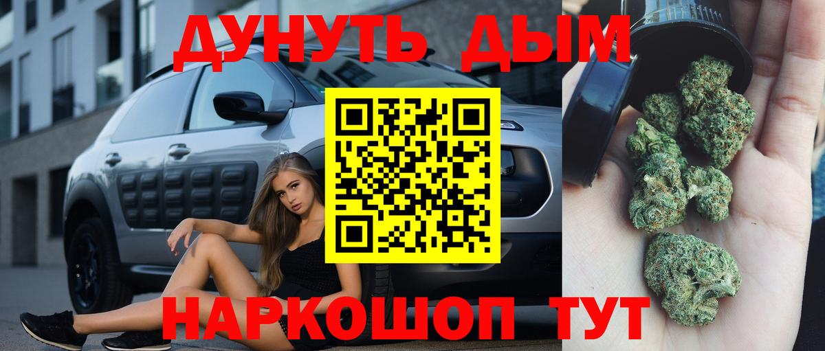 Конопля ГИДРОПОН  Канабис тримм  Вход с VPN  Марихуана семена  Грязи 