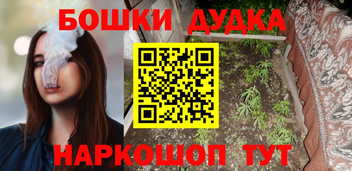 Каннабис SATIVA & INDICA Грязи